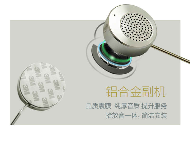 窗口雙向?qū)χv機(jī)出現(xiàn)嘯叫怎么辦？