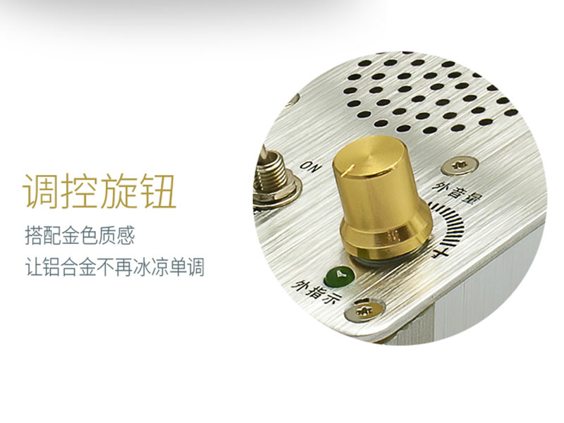 窗口對(duì)講機(jī)柜員端聽(tīng)音太小聲怎么處理？
