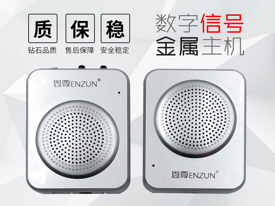 雙向窗口對(duì)講機(jī)好壞的三大標(biāo)準(zhǔn)，你知道么？